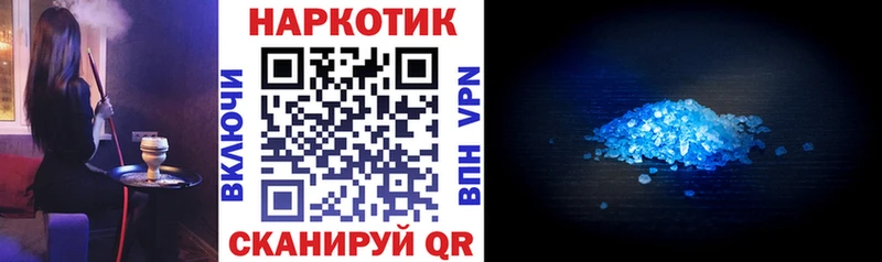 Где купить Стародуб ГЕРОИН  МАРИХУАНА  MEGA как войти  A PVP  Галлюциногенные грибы  Гашиш  АМФ  COCAIN  Меф 