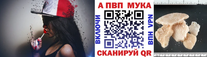 Alpha-PVP крисы CK  магазин    Стародуб 