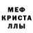 Amphetamine Розовый Quinten Landry