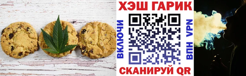 цена   Стародуб  MEGA ONION  Cannafood конопля 