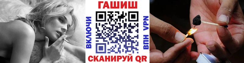 Гашиш гашик  сколько стоит  shop как зайти  Стародуб  MEGA ссылка 