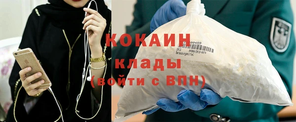 mdpv Балахна