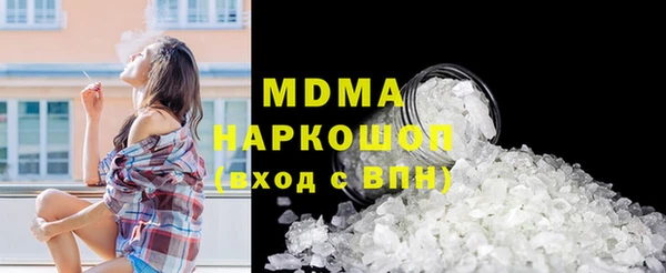mdpv Балахна