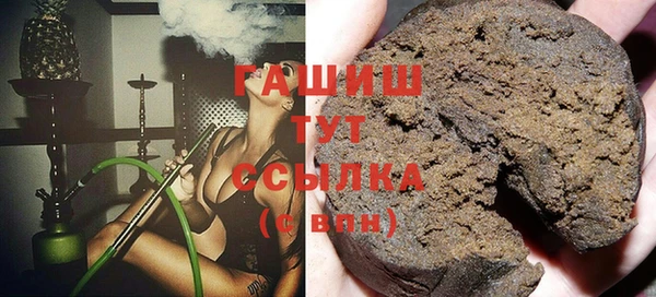 Альфа ПВП Балабаново