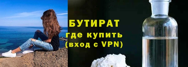 Альфа ПВП Балабаново