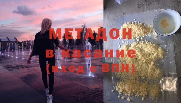 Альфа ПВП Балабаново