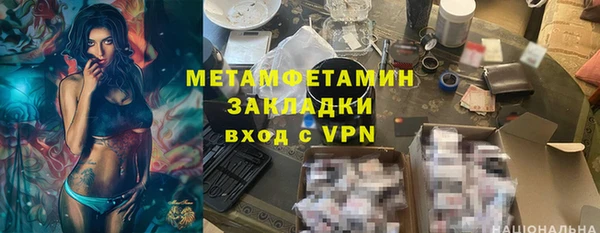 Альфа ПВП Балабаново