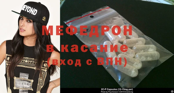 mdpv Балахна