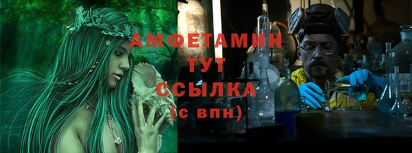 mdpv Балахна