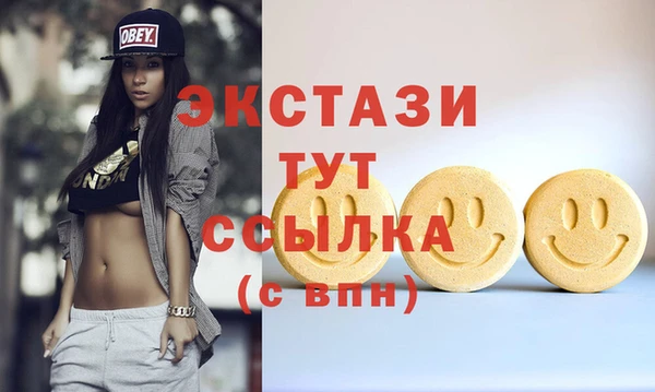 mdpv Балахна