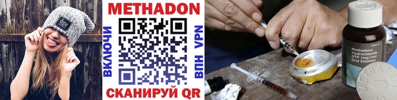 Метадон белоснежный Стародуб