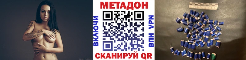 мега ссылки  купить наркотики сайты  Стародуб  МЕТАДОН белоснежный 