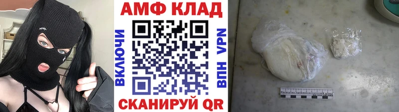 Метамфетамин витя  купить закладку  Стародуб 