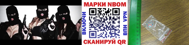 Марки 25I-NBOMe 1,5мг  Стародуб 