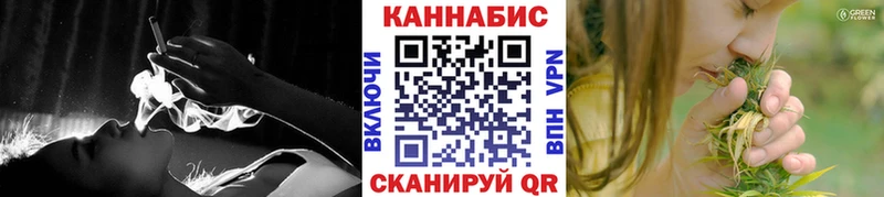 Канабис марихуана  Стародуб 